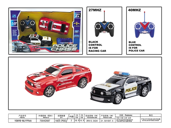 1: 22 police and bandits chasing remote control car (two sets) (without electricity) remote control car toys