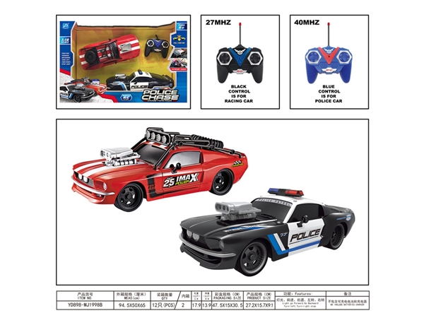 1: 16 police and bandits chasing remote control car (two sets) (without electricity) remote control car toys