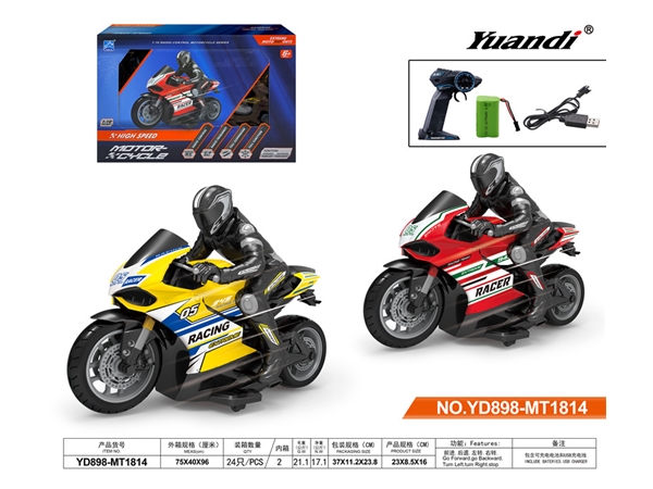1: 10 four way remote control motorcycle (including electricity) remote control car toy