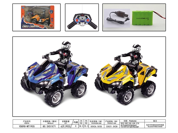 1: 6 stone big Mac ATV off-road remote control motorcycle (including electricity) remote control vehicle toy