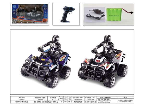 1: 10 cross Walker ATV off-road remote control motorcycle (including electricity) remote control vehicle toy