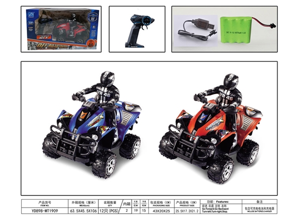 1: 10 four way traitor ATV off-road remote control motorcycle (including electricity) remote control vehicle toy