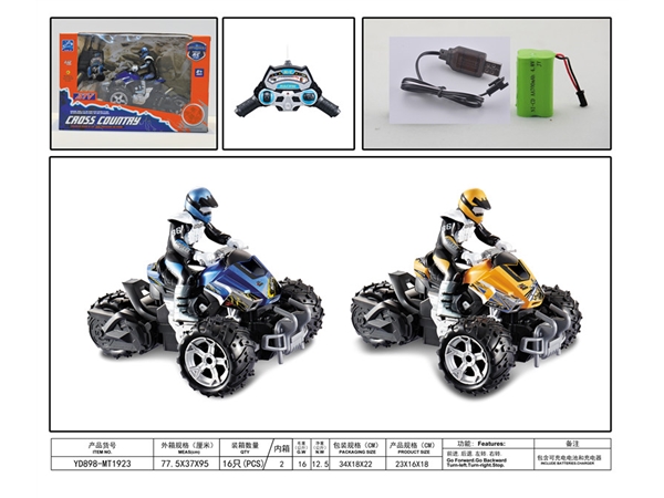 1: 12 four-way 3-wheel remote control motorcycle (including electricity) remote control car toy