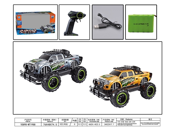 1: 14 large wheel Ford pickup remote control vehicle (including electricity) remote control vehicle toy