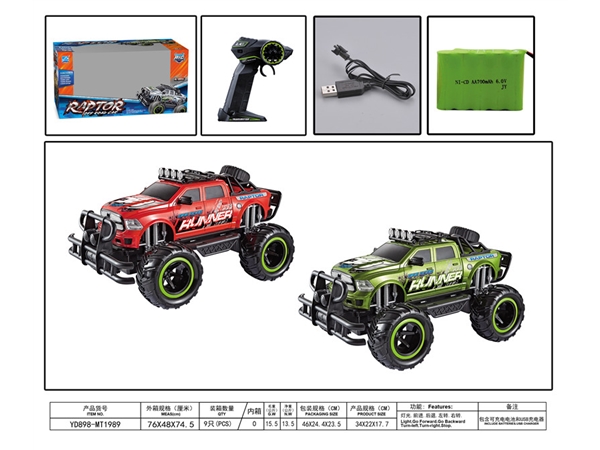 1: 14 large wheel Dodge pickup remote control car (including electricity) remote control car toy
