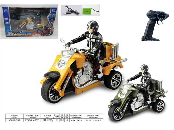 1: 10 three wheel remote control concept motorcycle (including electricity) remote control car toy