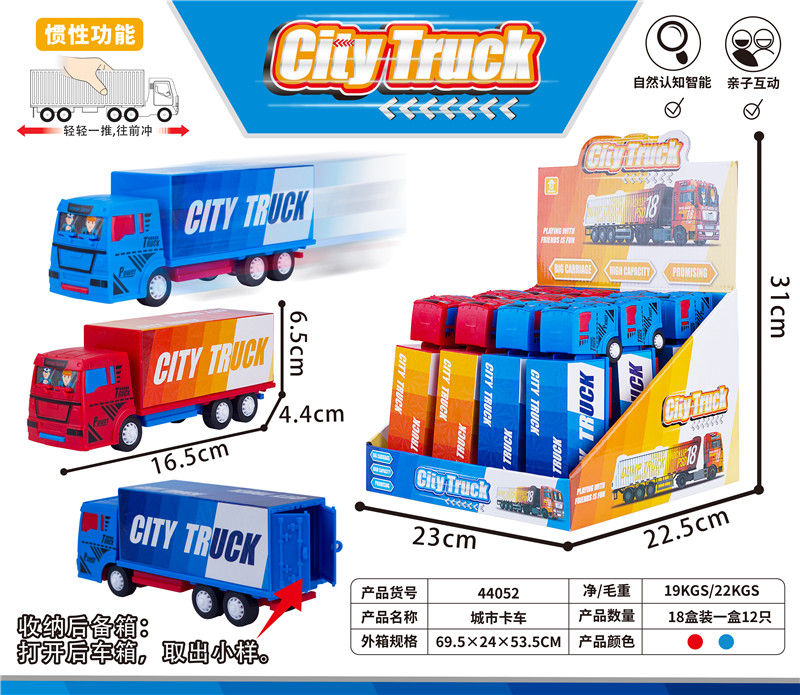 12 city trucks