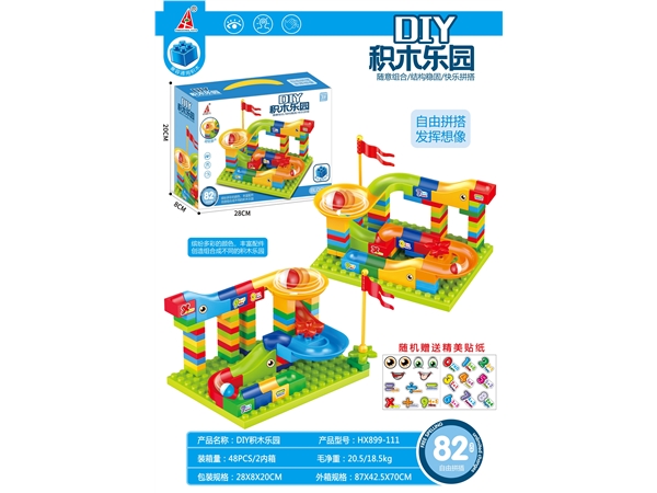 Building block paradise puzzle building block toys
