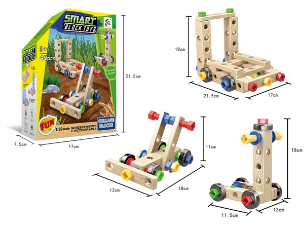 Building block puzzle toy