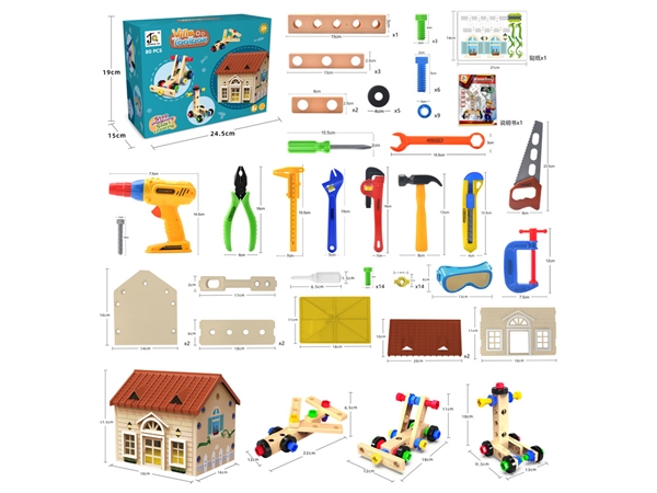 Tool building block puzzle toy