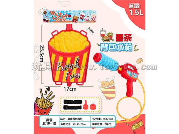 French fries backpack water gun summer toy