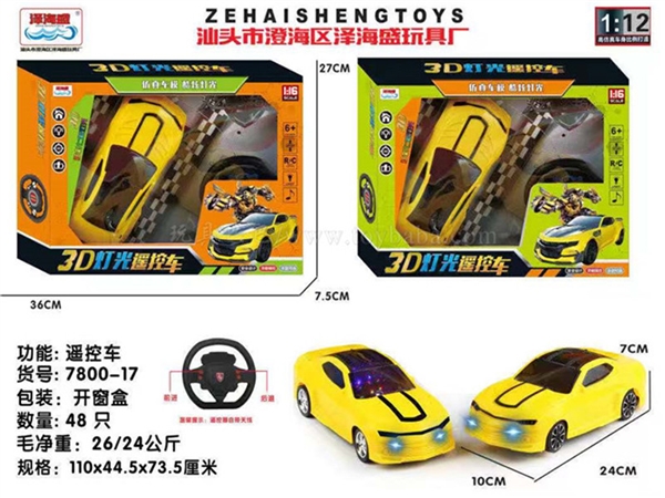 2-way 1:16 remote control vehicle with 3D light