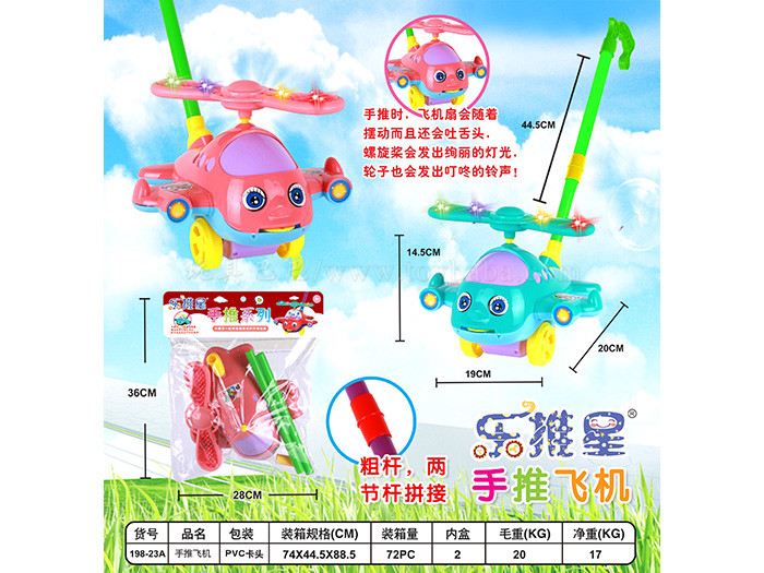 Hand push aircraft (light)) hand push aircraft educational children’s toys