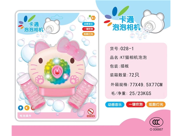 KT cat bubble camera electric toy