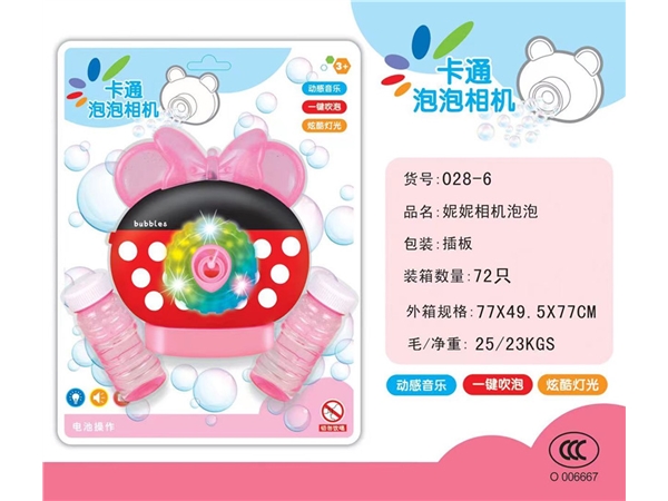 Minnie bubble camera electric toy