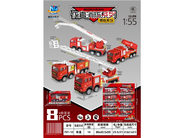 High quality simulated fire fighting series