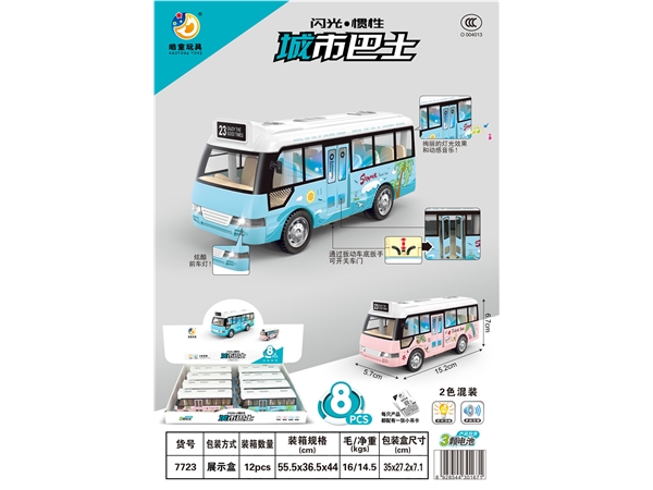 Inertia flash city bus (8)