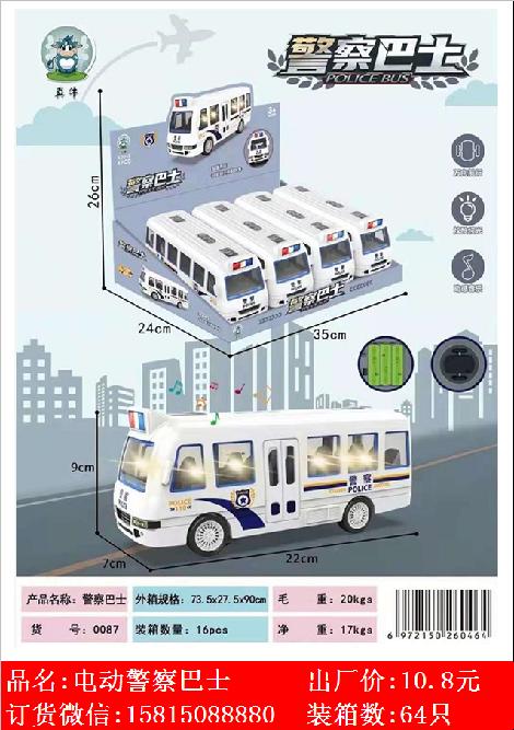 Xinle’er electric universal police bus toy