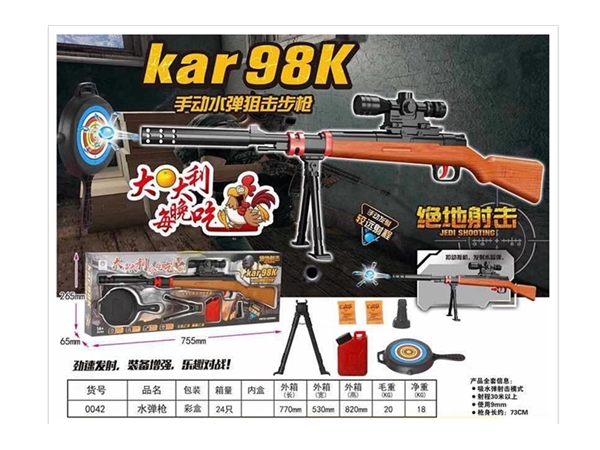 Xinle’er 98K manual water bullet blocking rifle