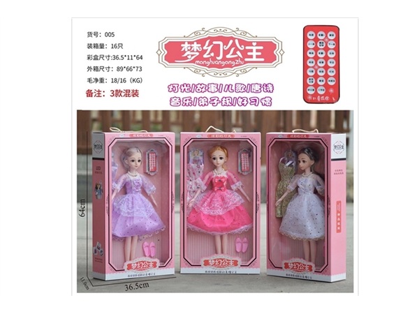 Xinle’er remote control Dream Princess Barbie doll
