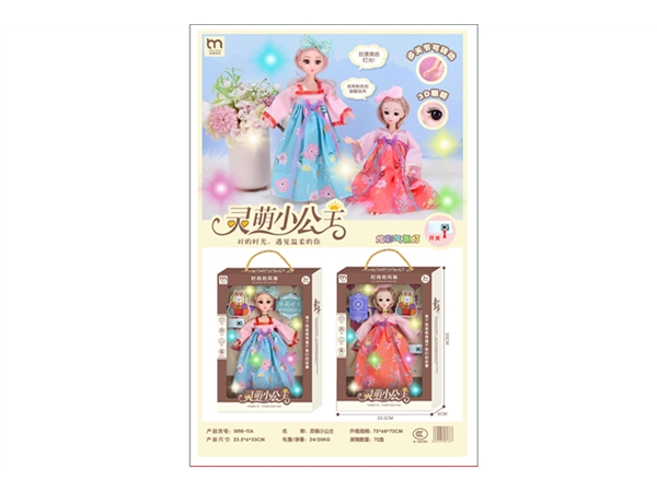 Xinle’er exquisite Hanfu Barbie doll house with colorful atmosphere lamp
