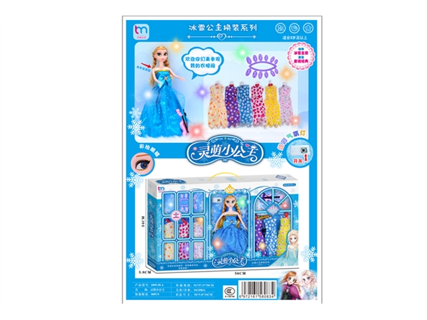 Xinle’er exquisite dress and Barbie doll