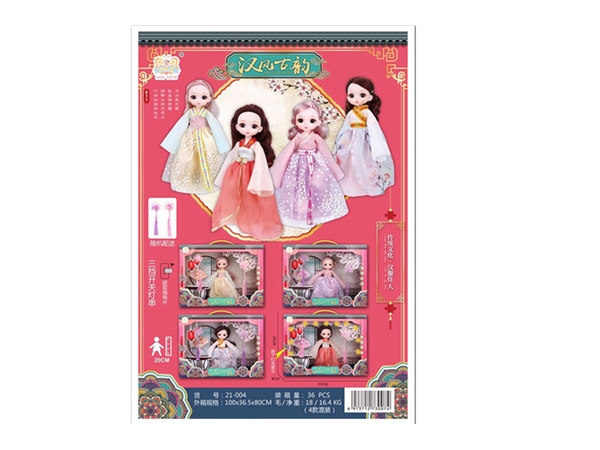 Xinle’er Han style antique Doll Set 25cm