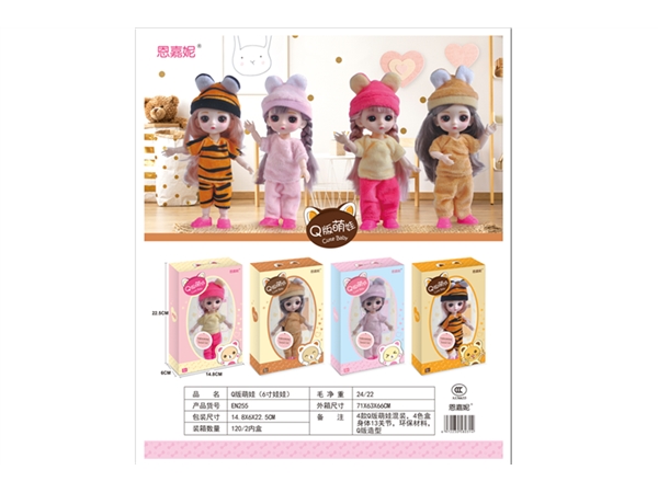 Xinle’er 6-inch doll Q version Mengwa play house