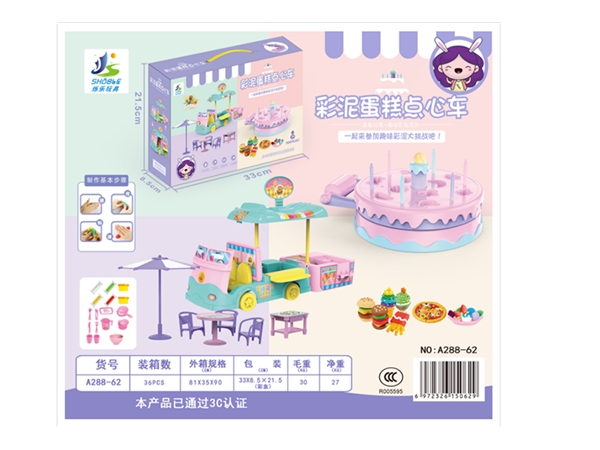 Xinle’er colored mud cake dessert car