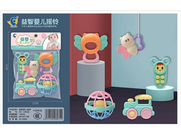 Xinle’er puzzle Baby Ring 5-piece set