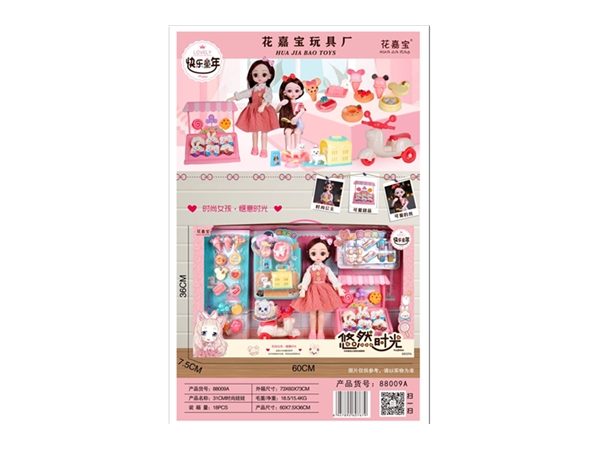 Xinle’er 31cm fashionable leisurely time doll