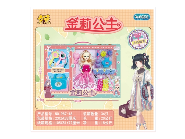 Xinle’er Jinli princess dress up Barbie doll house accessories