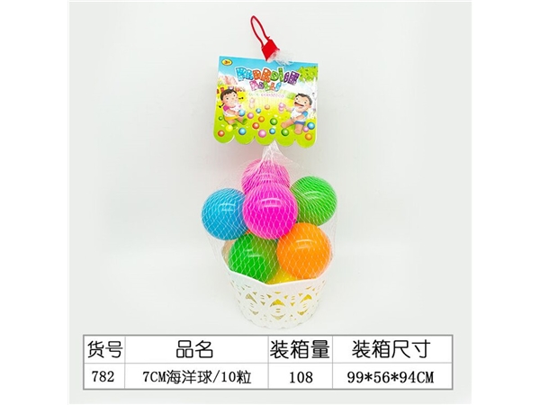 7 cm ocean ball bottle blowing toy