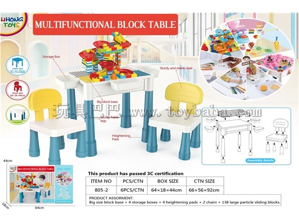 Large particle building block table building block toy
