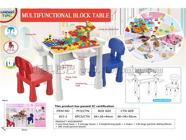 Large and small particle building block table building block toys