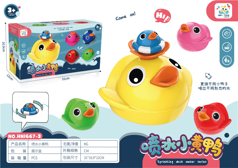 Window opening packing box of spray duck bathing toy