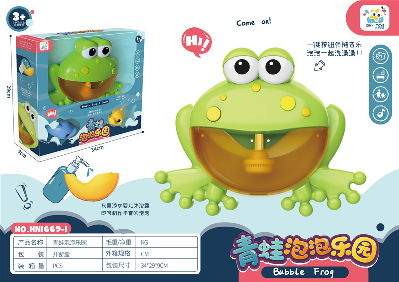 Bubble frog bath toy window box packaging