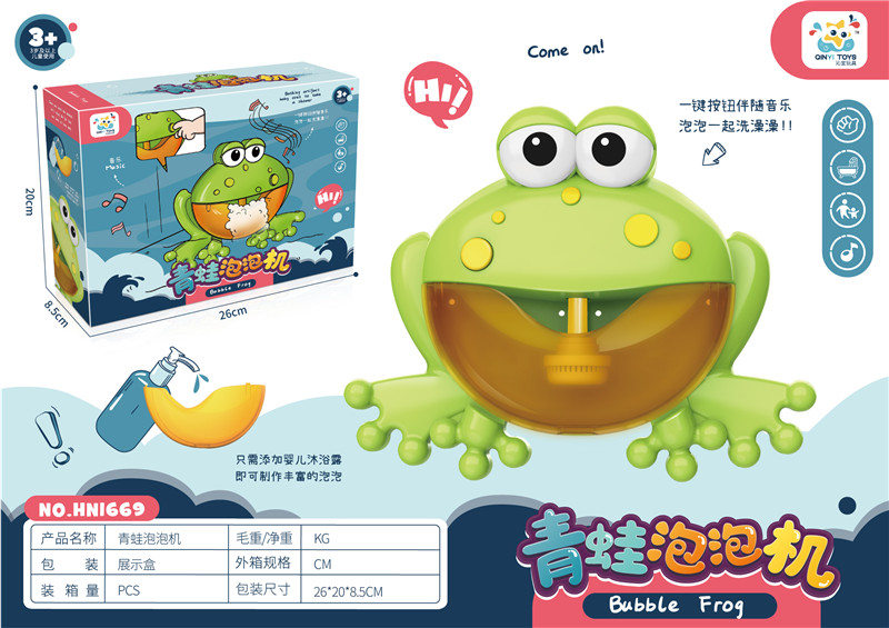 Bubble frog bath toy sealed box packaging