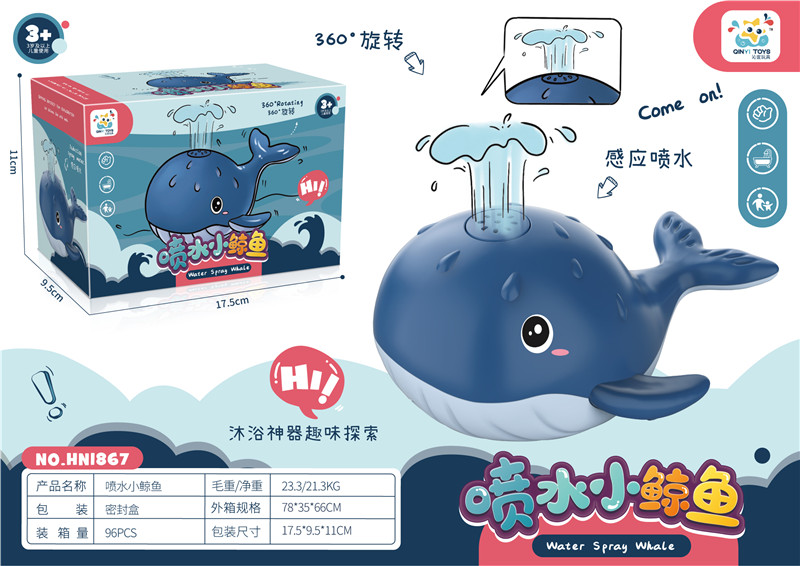 Water jet whale bath toy packing box