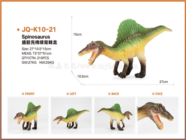 Rubber lined cotton filled Spinosaurus