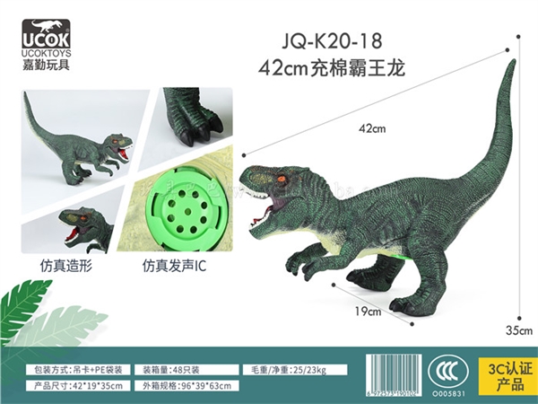 With IC sounding, enamel filled cotton squatting green Tyrannosaurus Rex