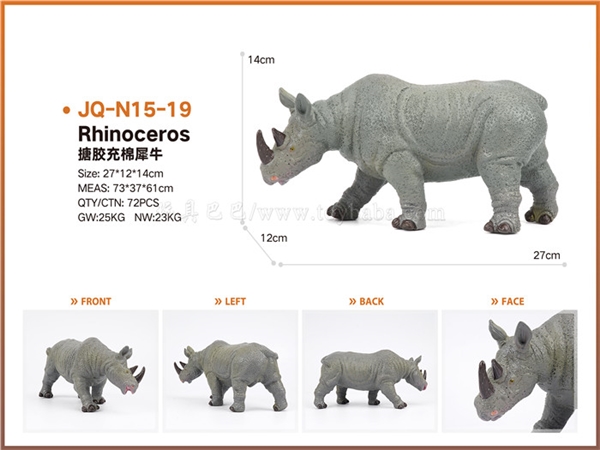 Rubber lined cotton filled rhinoceros