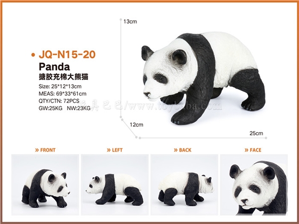 Rubber lined cotton filled giant panda