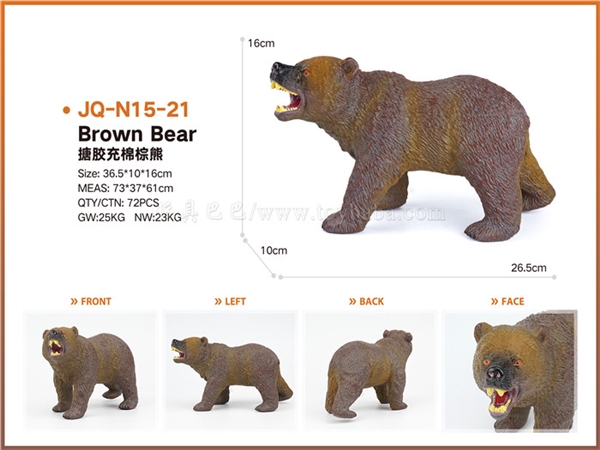 Rubber lined cotton filled brown bear