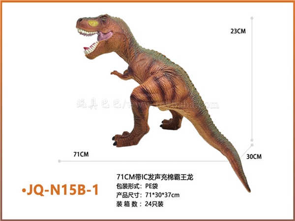 T-Rex with IC sounding, enamel and cotton filling