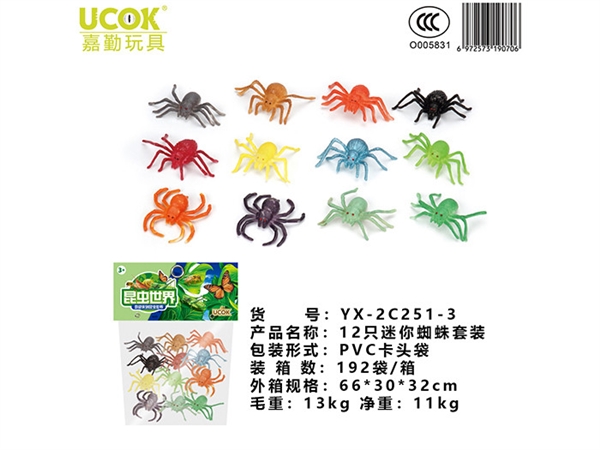 12 Mini spiders set
