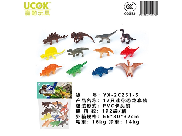 12 Mini dinosaur sets