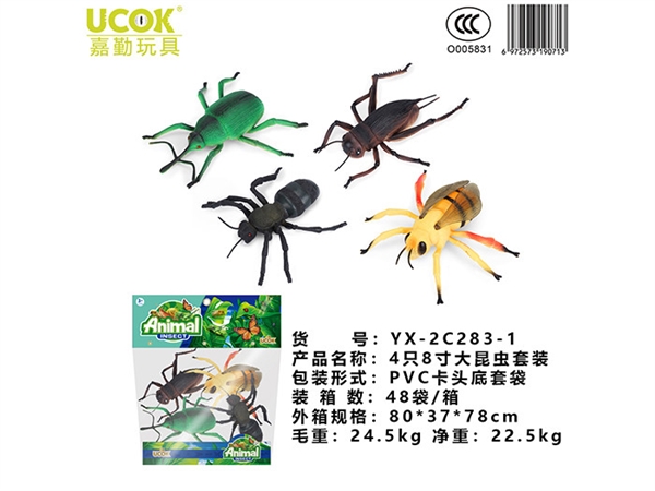 4 8-inch insect suits