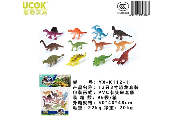 12 3-inch solid dinosaur sets