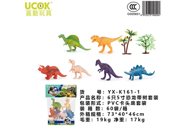6 5-inch dinosaurs with tree suit